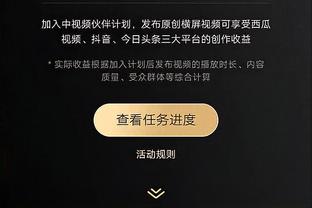 西卡：我们要有饥饿感&上场后就想有所表现 雄鹿此前也是这样做的